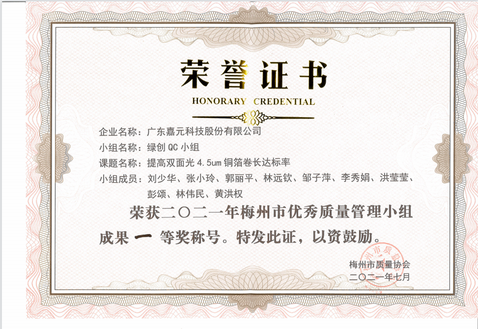 1634443282651002.png 729圖片.png